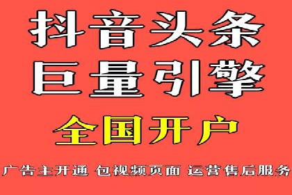 百度竞价托管公司助力中小企业快速成长