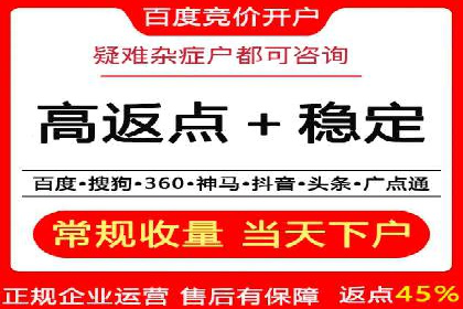 百度推广代理商的运营模式与成功案例