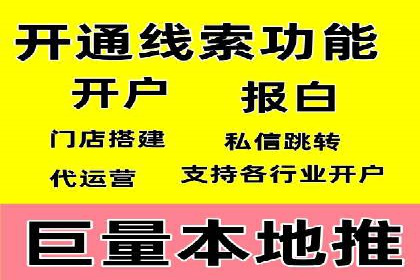360信息流广告的ROI优化：从数据看广告效果的提升